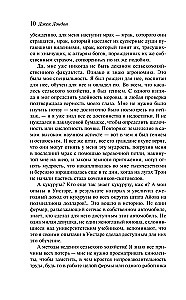 Ceļotājs pa zvaigznēm